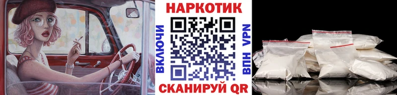 Названия наркотиков Коломна kraken   Мефедрон  Амфетамин  Конопля  ГАШИШ  Кокаин  Героин 