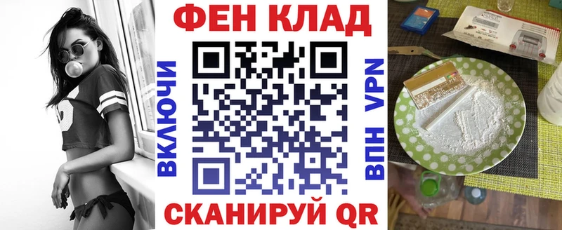 АМФ Розовый  Коломна 