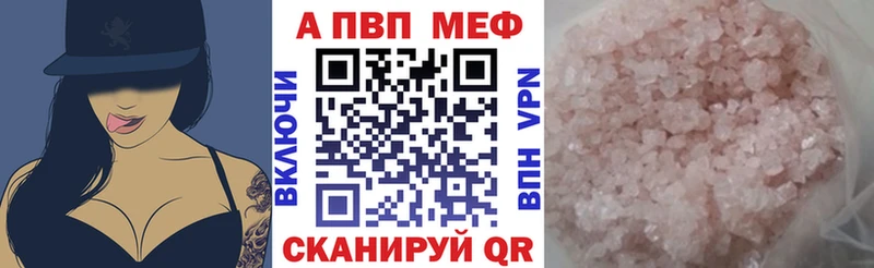 мега как войти  сколько стоит  Коломна  darknet официальный сайт  Альфа ПВП VHQ 