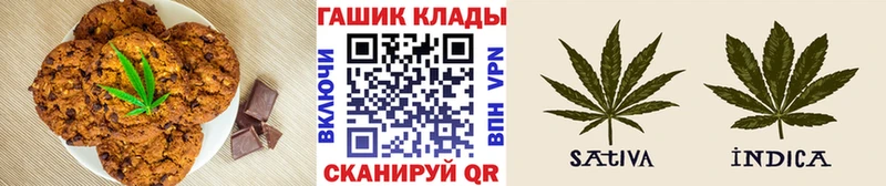 Печенье с ТГК конопля  купить наркоту  Коломна 