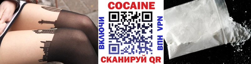КОКАИН Fish Scale  Коломна 