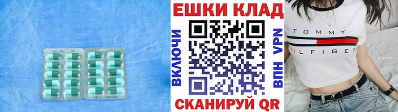 ЭКСТАЗИ 300 mg  hydra   Коломна 