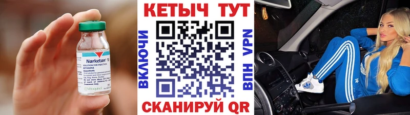 КЕТАМИН VHQ  хочу наркоту  Коломна 