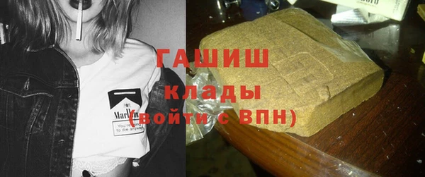 мефедрон Арсеньев