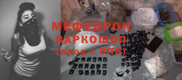 прущий лед Алзамай