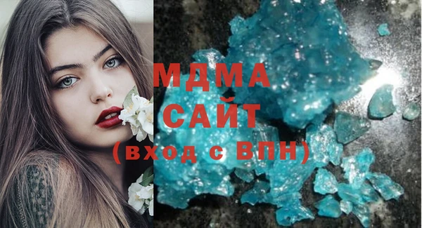 мефедрон Арсеньев