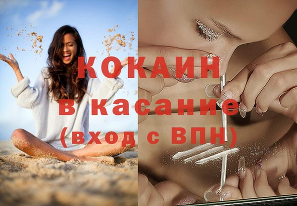 2c-b Аркадак
