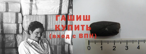 мефедрон Арсеньев