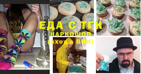 прущий лед Алзамай
