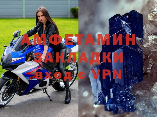 винт Алексеевка