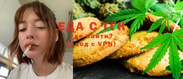 мефедрон Арсеньев