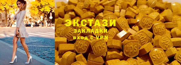 дмт Армянск