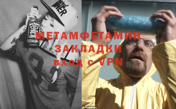 2c-b Аркадак