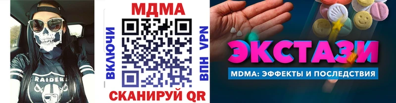 гидра маркетплейс  Коломна  MDMA Molly 