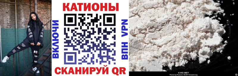 mega ссылка Коломна МЯУ-МЯУ VHQ что такое наркотик