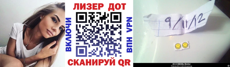 как найти закладки Коломна Марки N-bome 1,5мг
