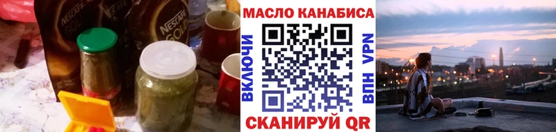 ОМГ ОМГ сайт  Коломна  ТГК THC oil  купить  сайты 